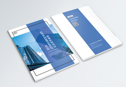 贵阳城市建设工程集团有限公司