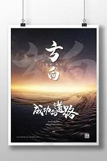 贵州省贵阳市温度