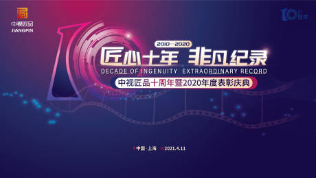 贵阳城市照明工程招标公告