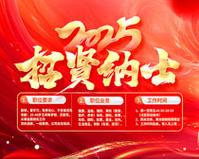 贵州省暨贵阳市安全宣传日